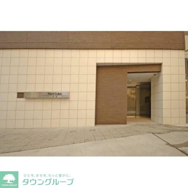 パークキューブ笹塚の物件内観写真