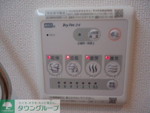 ウイングコートの物件内観写真