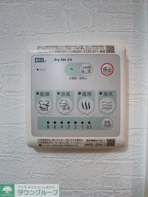 コンチェルトの物件内観写真