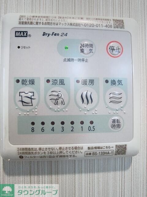 コンチェルトの物件内観写真