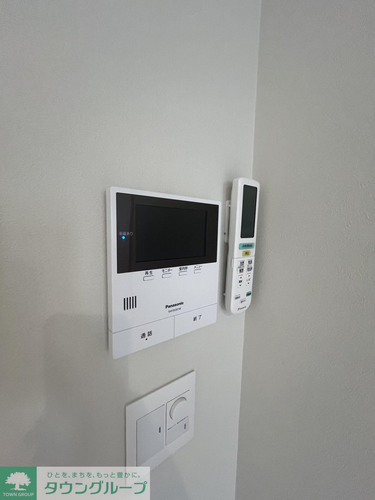 つむぎの杜　西荻みなみの物件内観写真