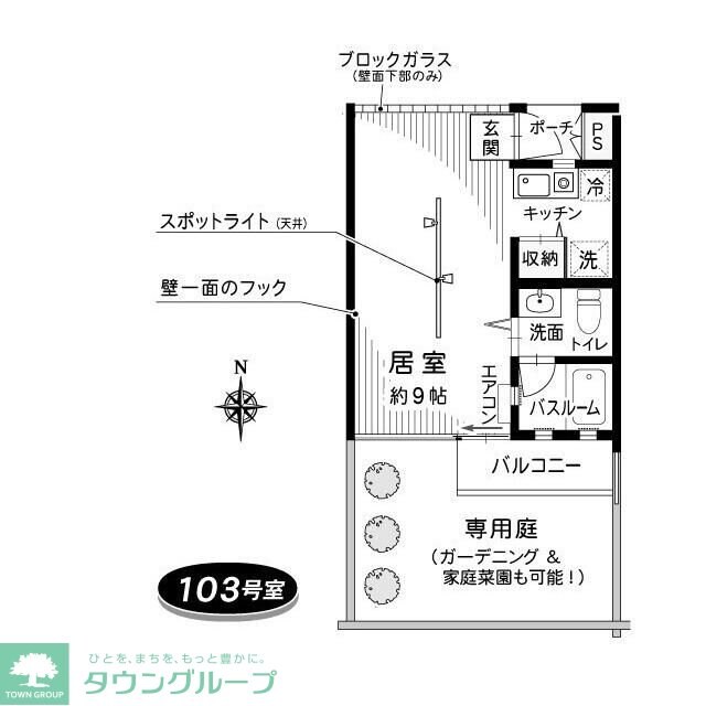 上用賀スタジオの物件間取画像