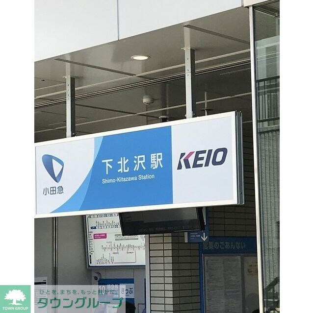 ウェルスクエア下北沢の物件内観写真