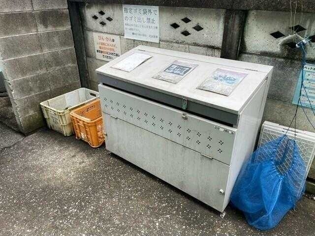 柏倉コーポの物件内観写真