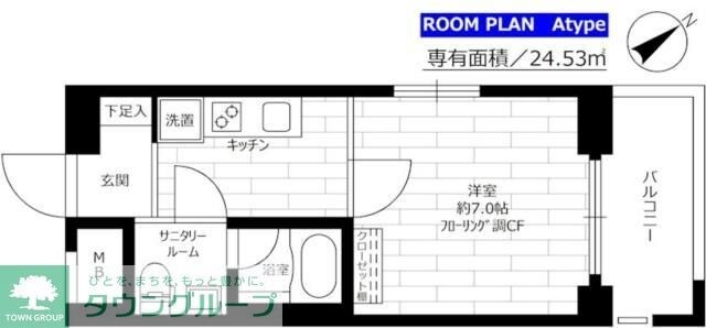 グランドコンシェルジュ立川の物件内観写真