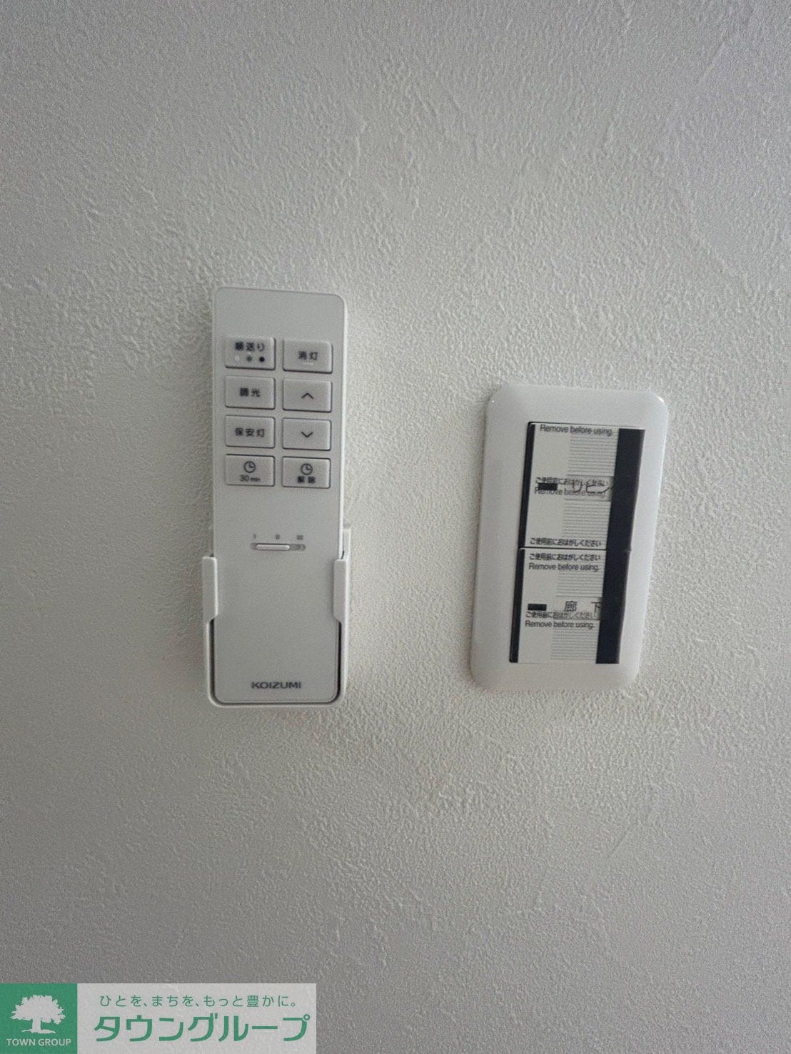 立川セイワレジデンスIIの物件内観写真