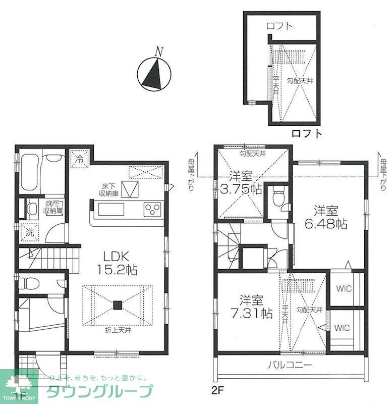 BLOOMING MAISON日野市程久保2号棟 .の物件間取画像