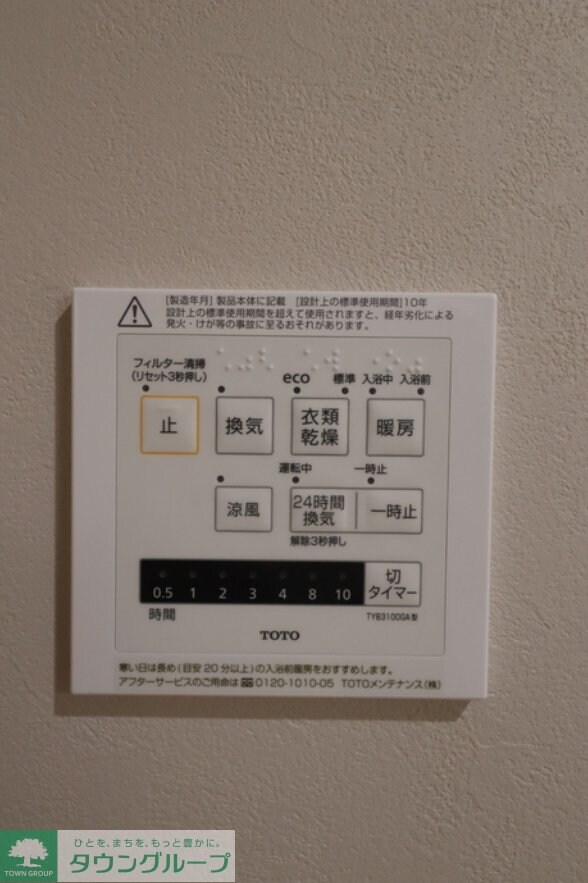 住吉町戸建1号棟の物件内観写真
