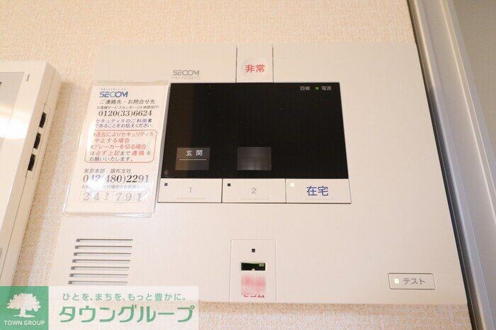 ゼルコヴァ北野の物件内観写真