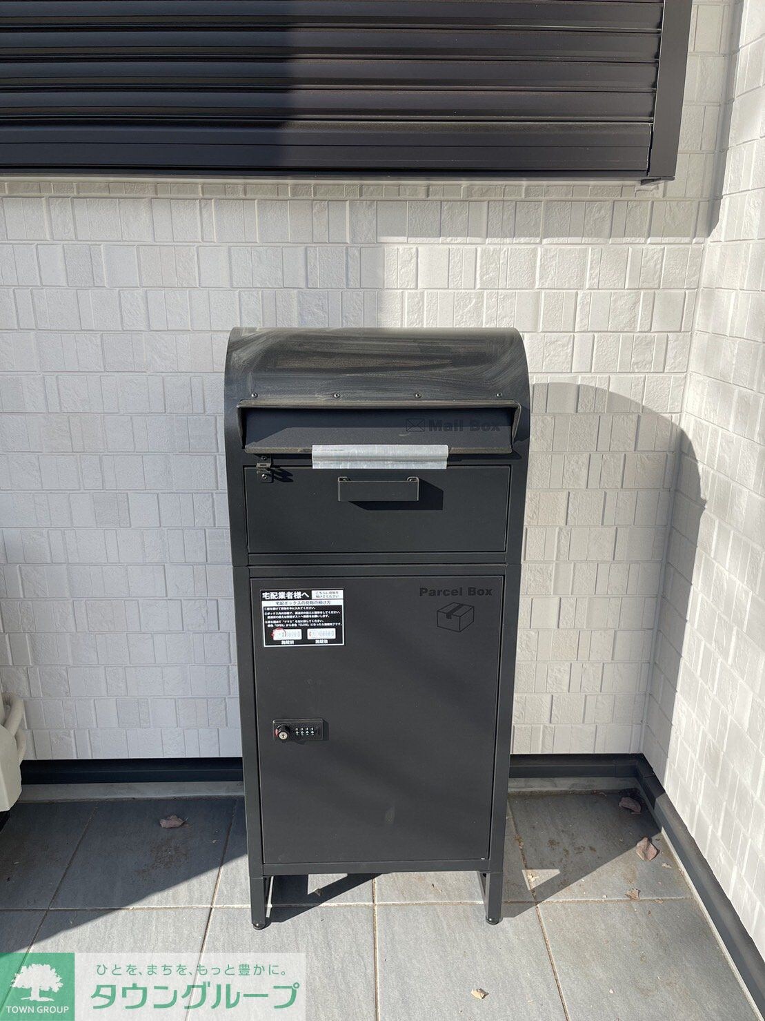 国立テラスの物件内観写真