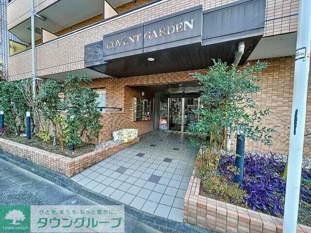 コベントガーデン(コベントガーデン)の物件内観写真