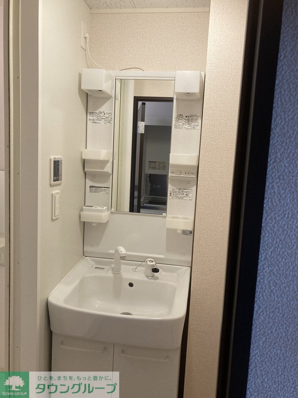 レオネクストグリーンヒルズ１８の物件内観写真