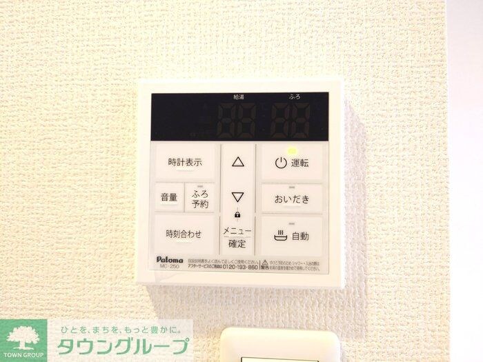 フェリーチェの物件内観写真