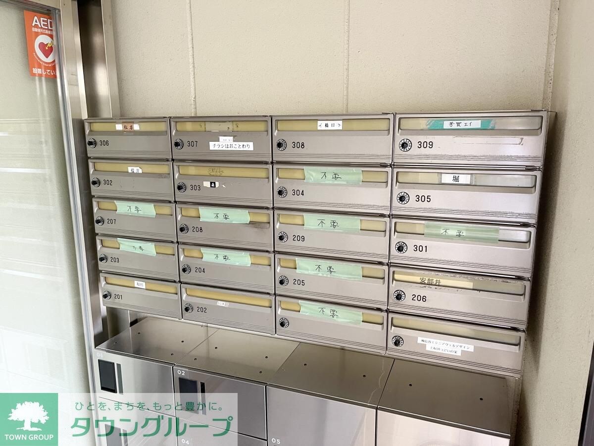 テラス上布田の物件内観写真