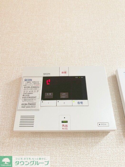 エーデルの物件内観写真