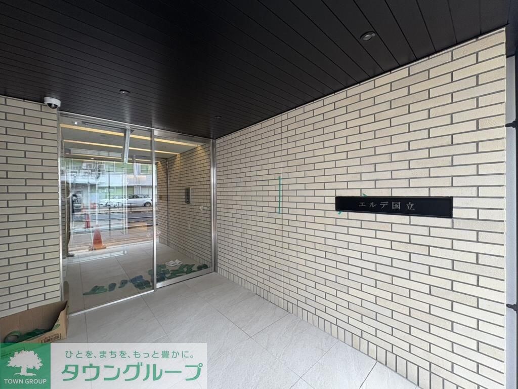 エルデ国立の物件内観写真