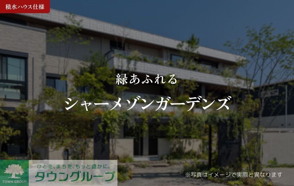 ポルタ　ノビリスの物件内観写真