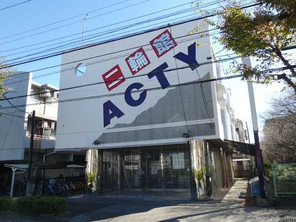 C's IIの物件内観写真