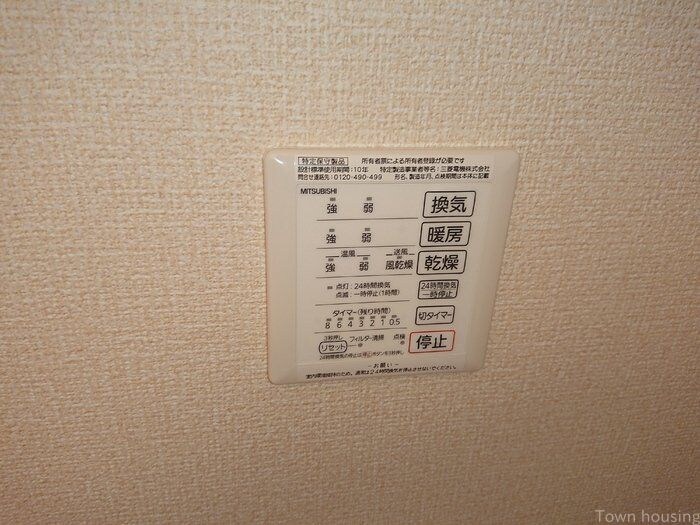 Forestの物件内観写真