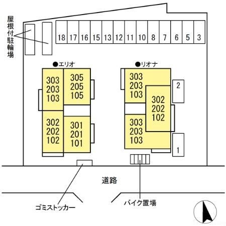 エリオ/リオナ　エリオの物件内観写真