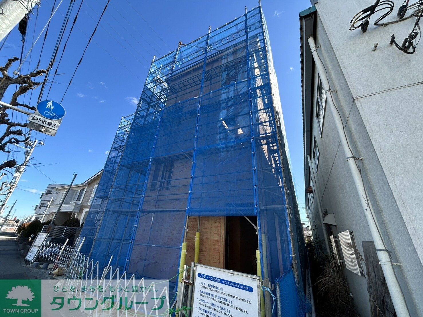 リバービュー打越の物件内観写真