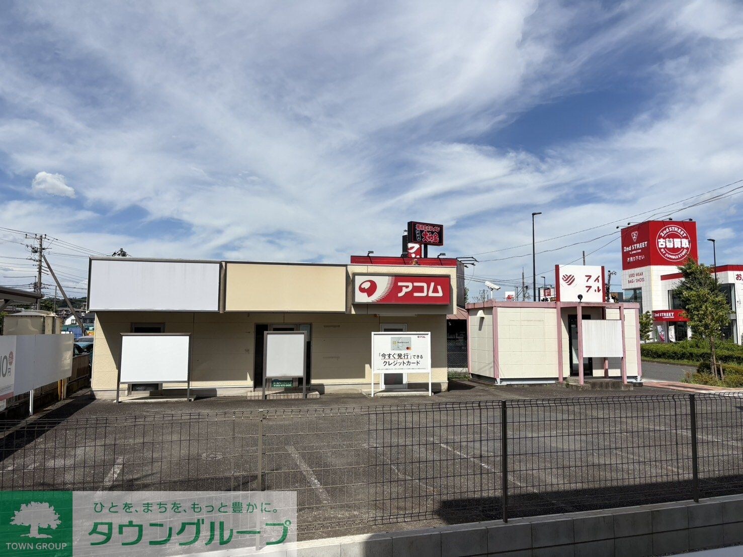 D-ROOM松木Aの物件内観写真