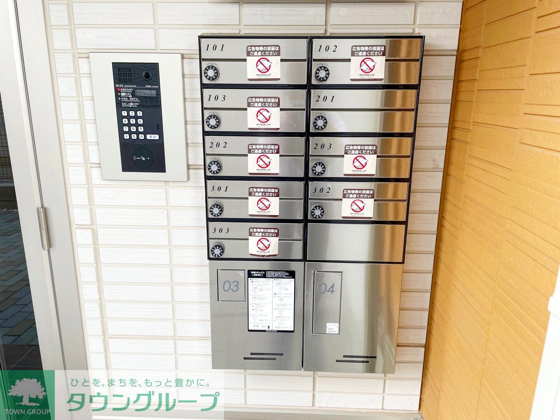 Dフラット東平山　B棟の物件内観写真