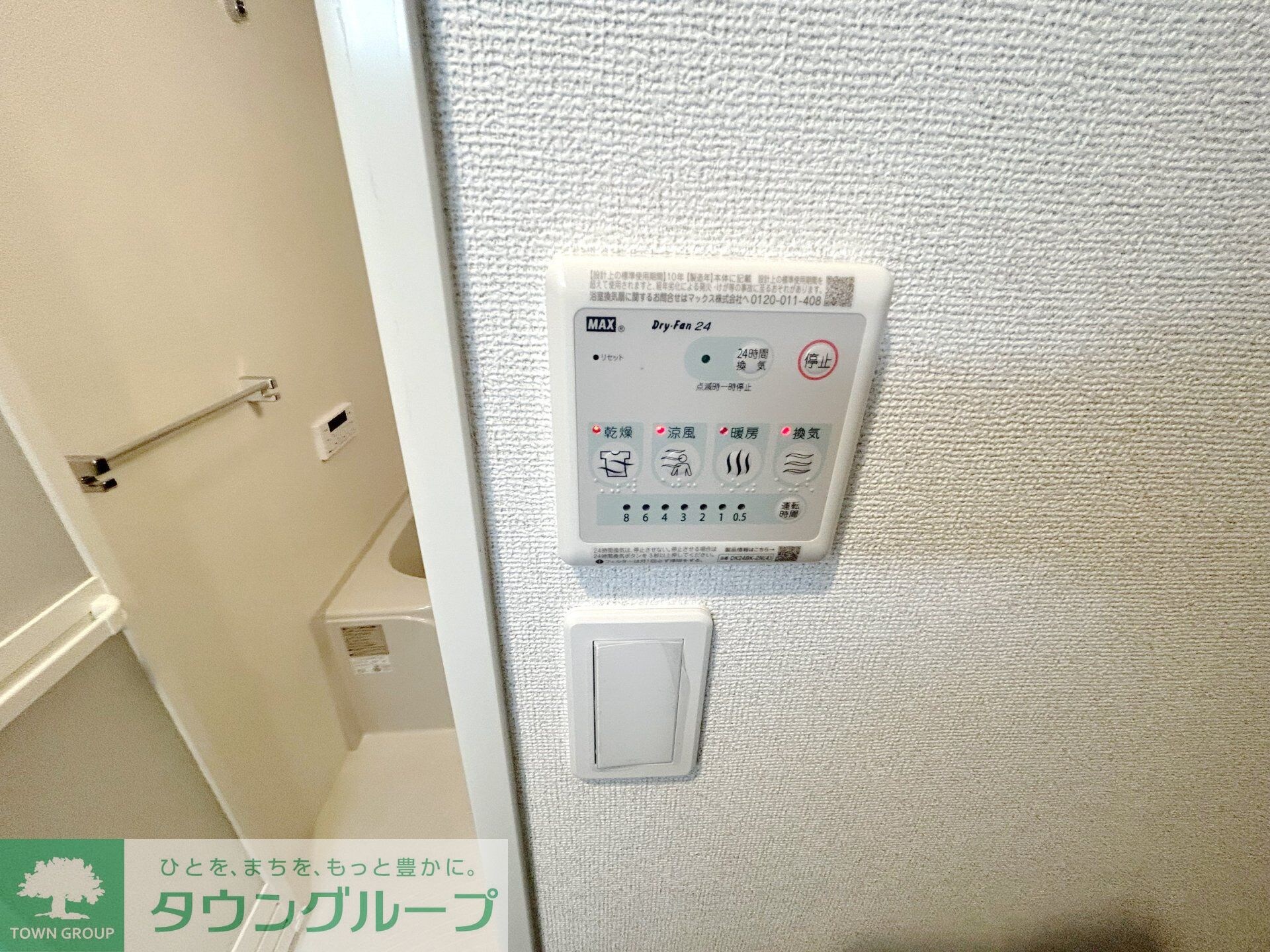 BASE SIDE ROUTE16の物件内観写真