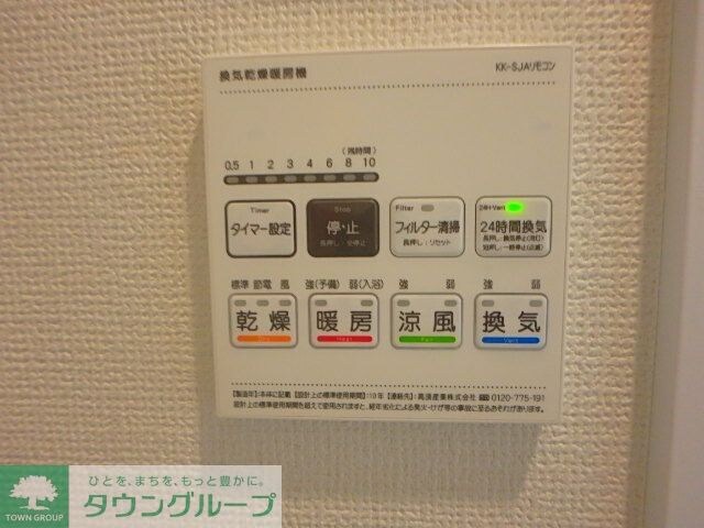 Ｓｕｍａｉ－ｔｏ国立市泉０５の物件内観写真