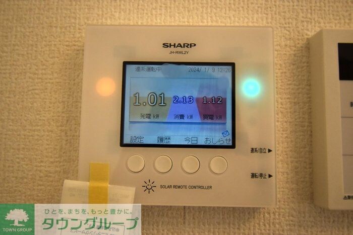 セレスティア上野町Aの物件内観写真