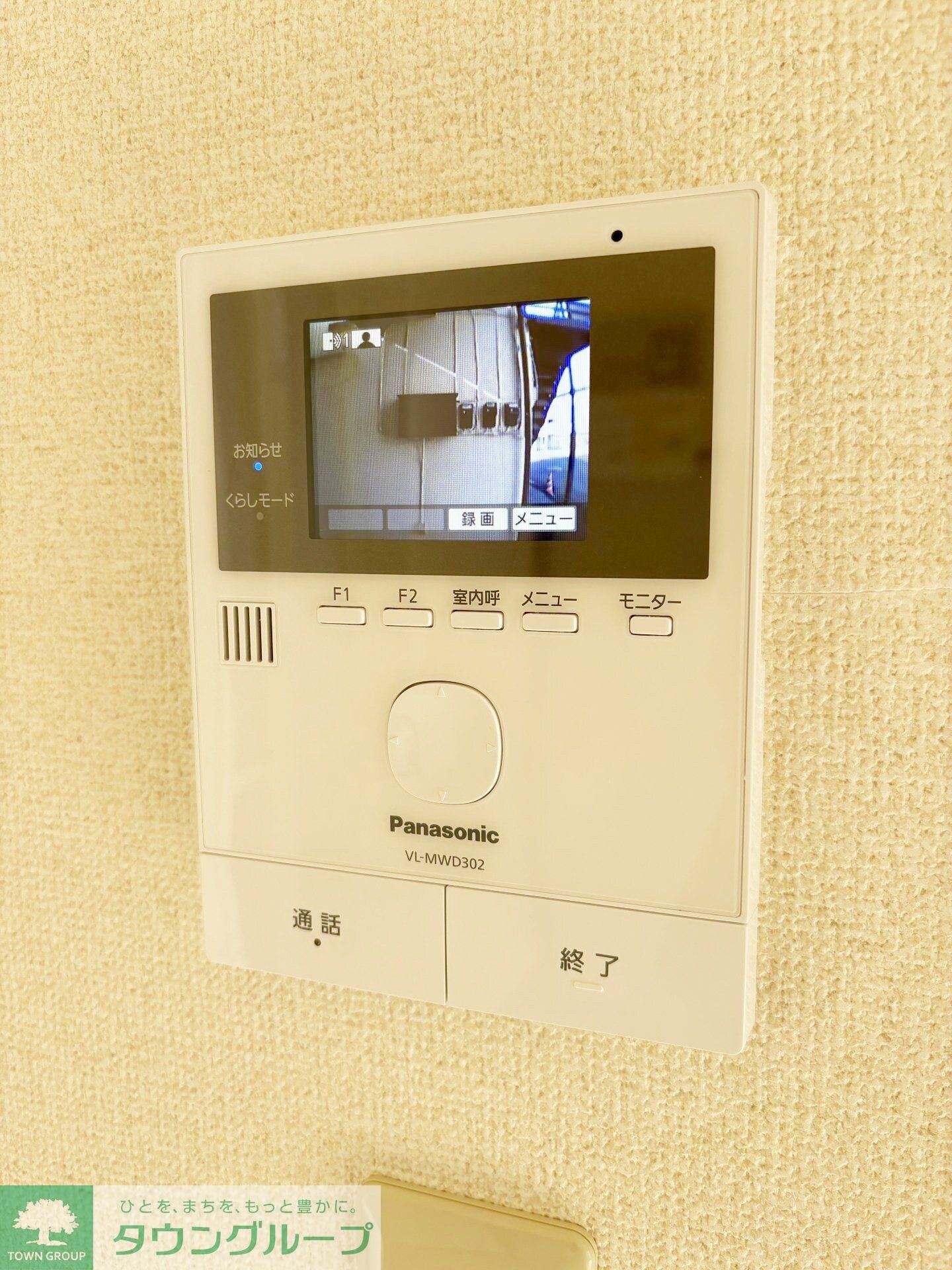 フルール日野の物件内観写真