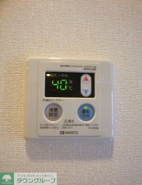 ラ・セーヌの物件内観写真