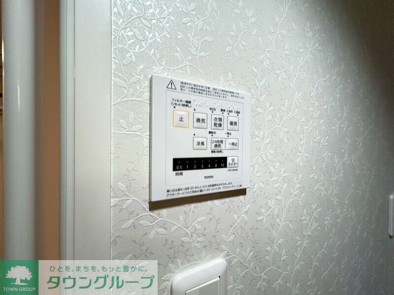 ドラゴンマンション多摩センター壱番館の物件内観写真