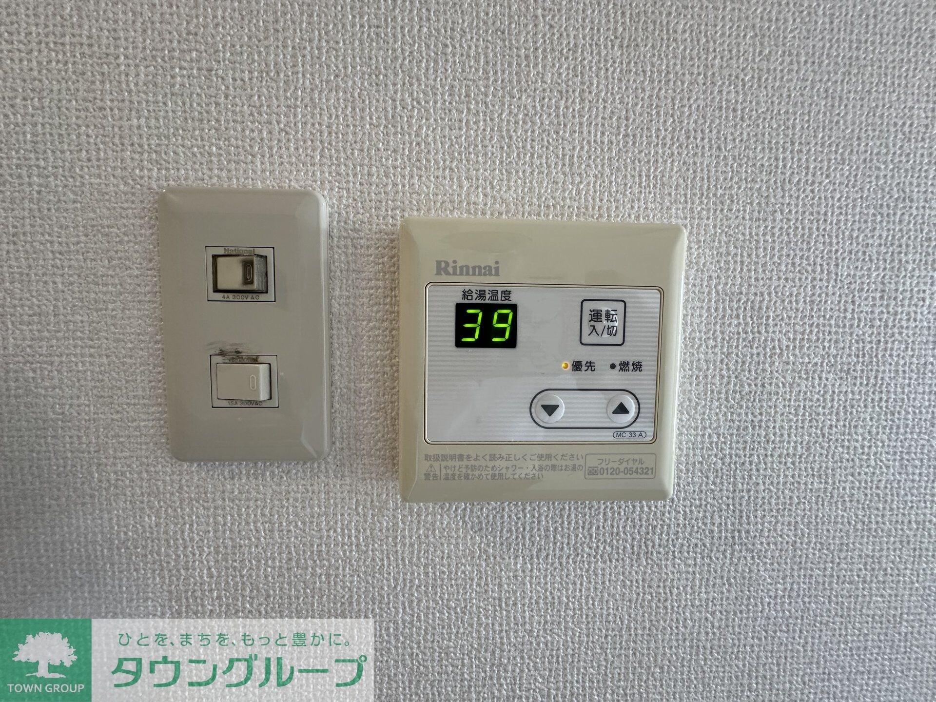 ラ・クレール八王子の物件内観写真