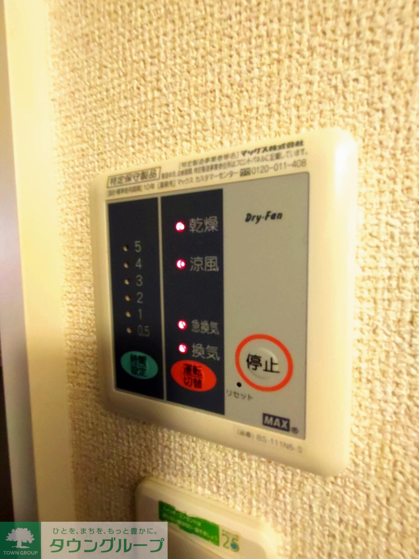 レオパレスグランシャリオの物件内観写真