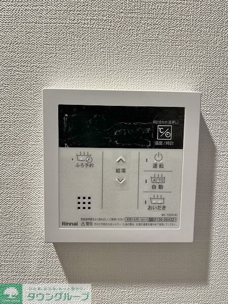 ディラヴェール八王子(ディラヴェールハチオウジ)の物件内観写真