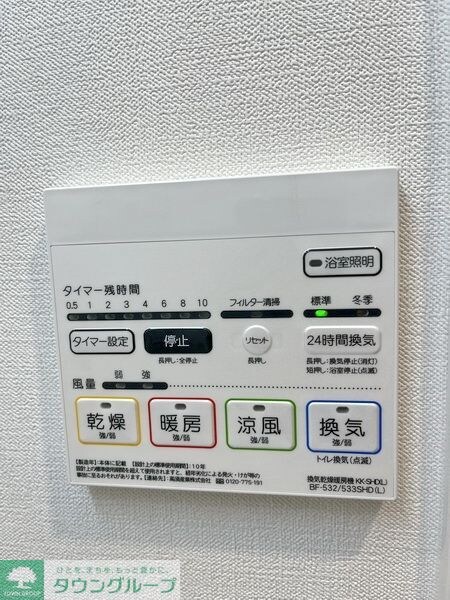 ディラヴェール八王子(ディラヴェールハチオウジ)の物件内観写真