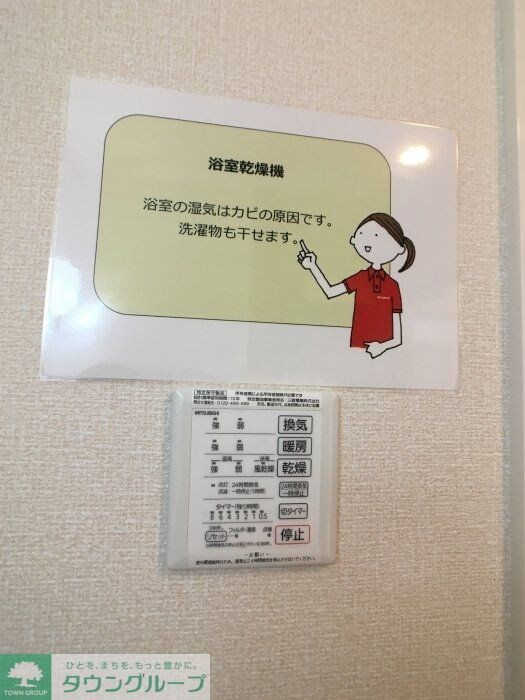 コージーコート・Ｆの物件内観写真