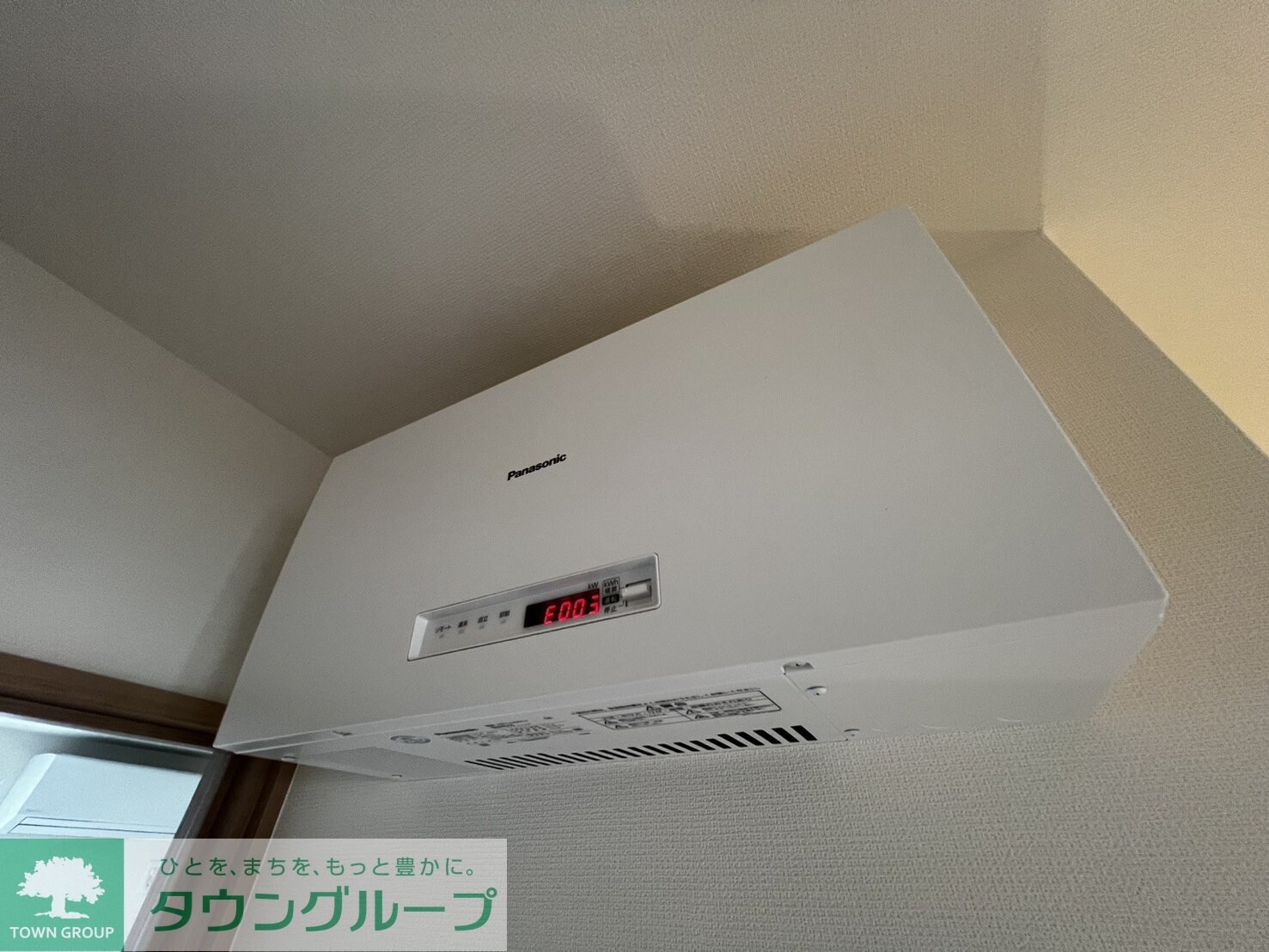 プラムハウスの物件内観写真