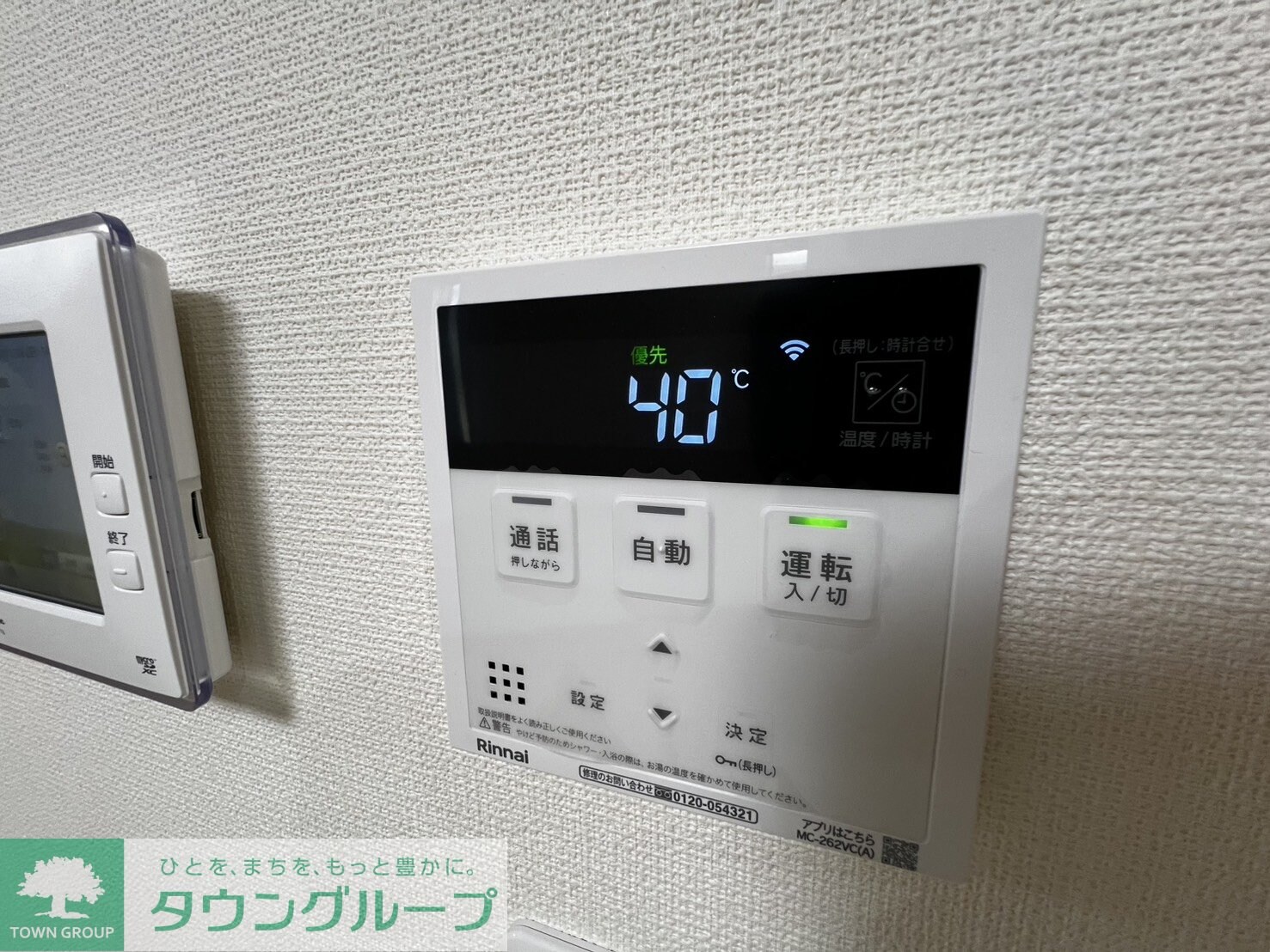 プラムハウスの物件内観写真