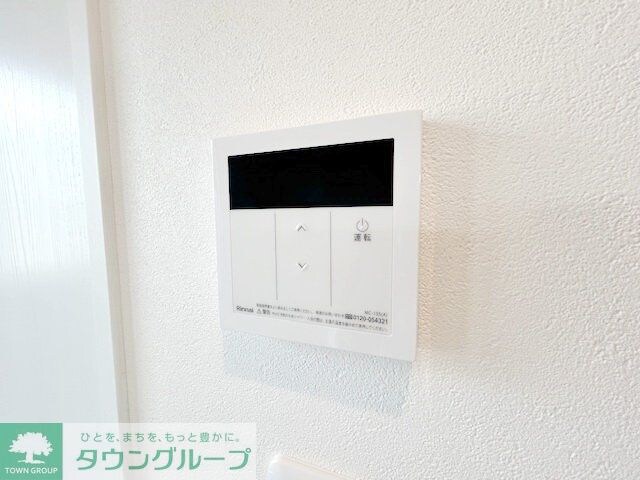 フォレスト南多摩の物件内観写真