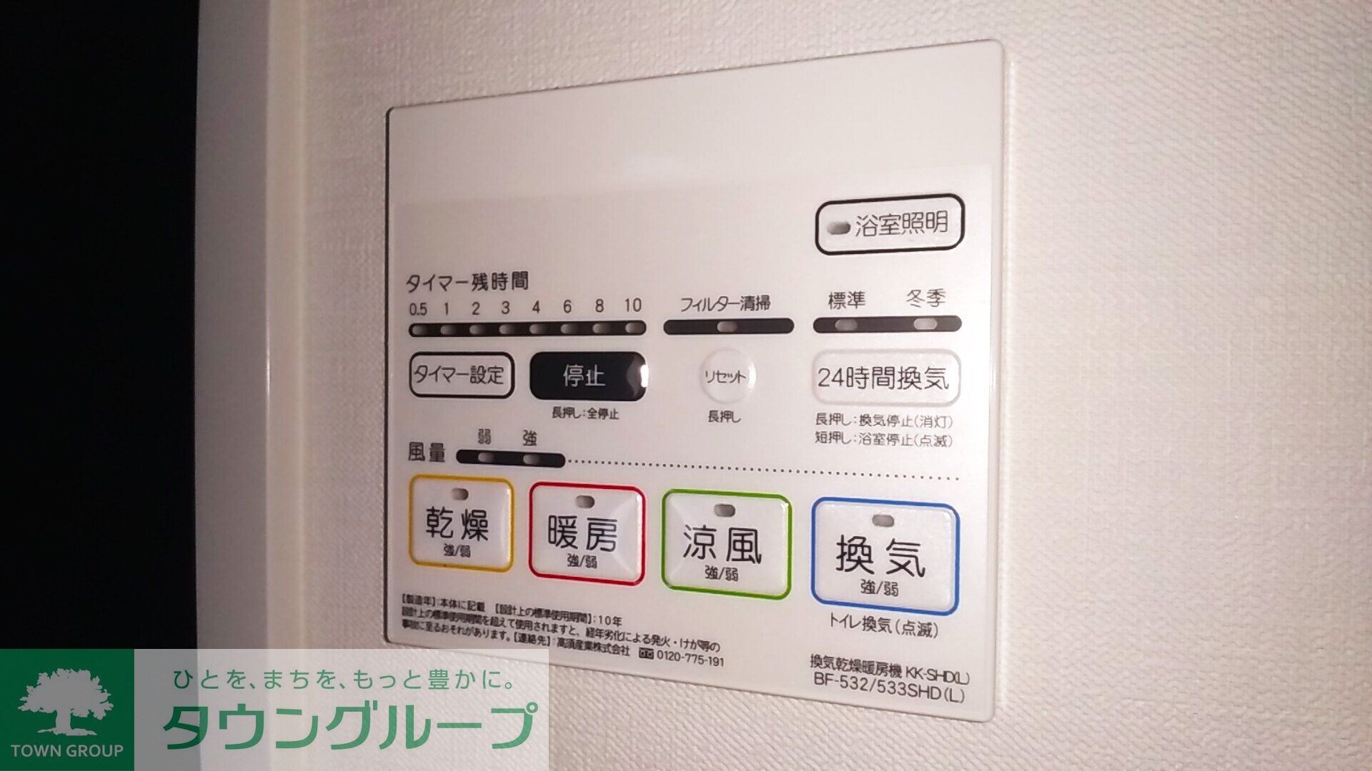 エーデルハイムの物件内観写真