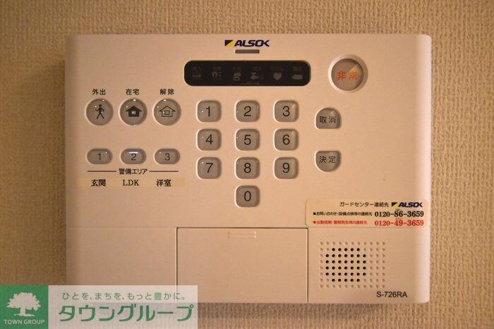 Dレジデンス大和田の物件内観写真