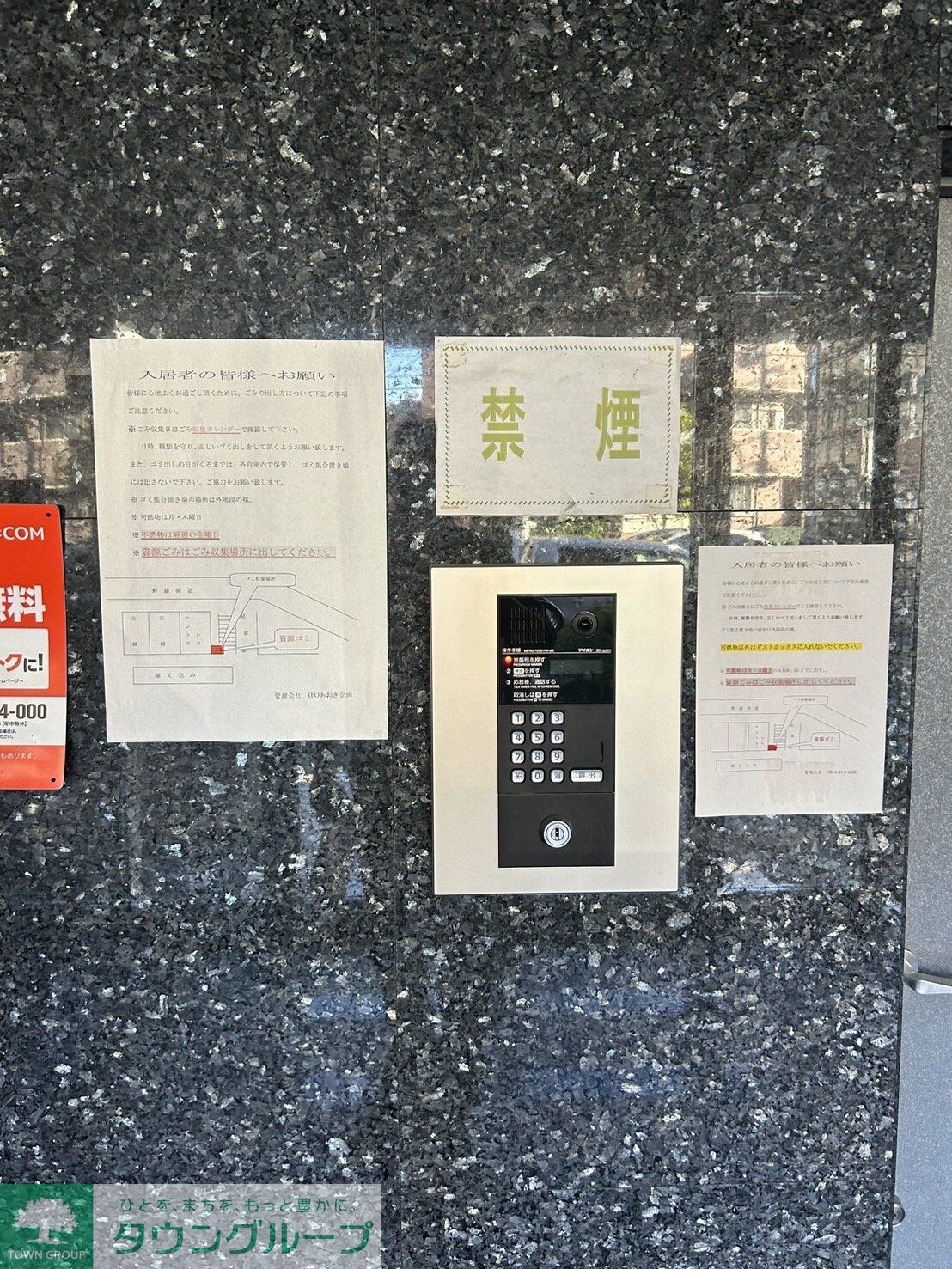 ブルーパールマンションの物件内観写真