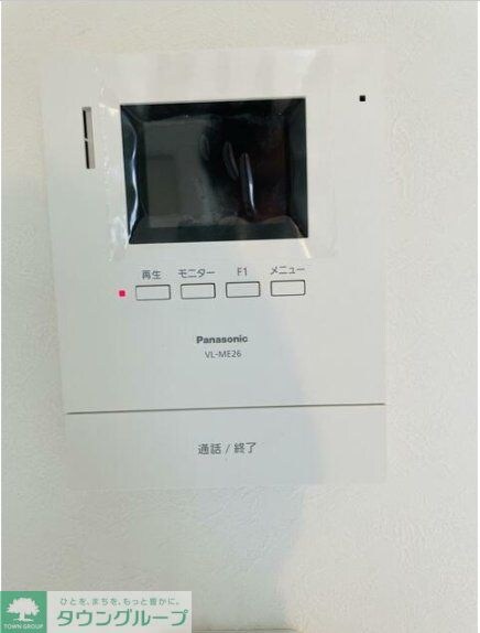 府中の森Twinkleの物件内観写真