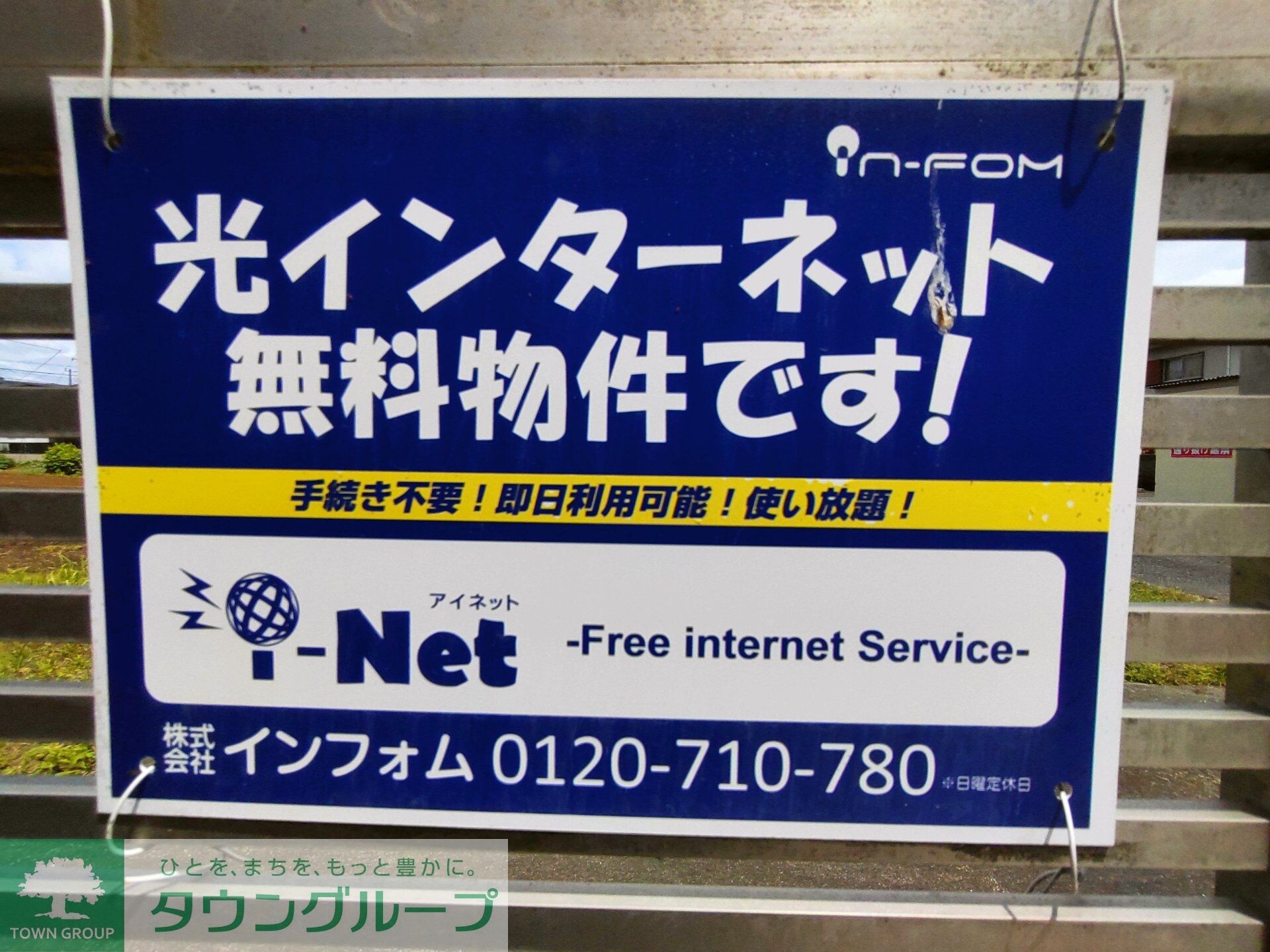 クリスタルブランカの物件内観写真