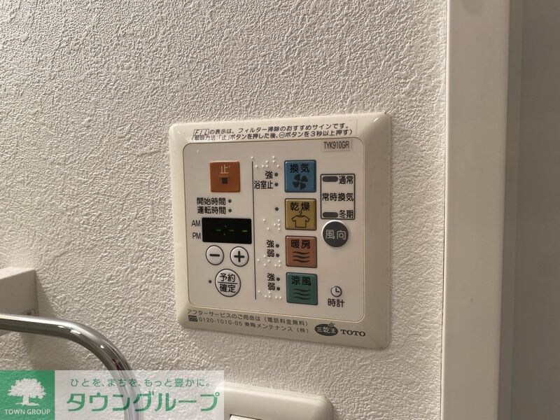 リコ・コリーナの物件内観写真