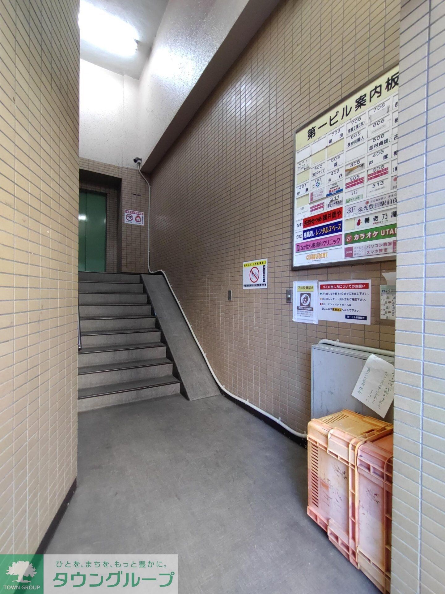 多摩平第一ビルの物件内観写真