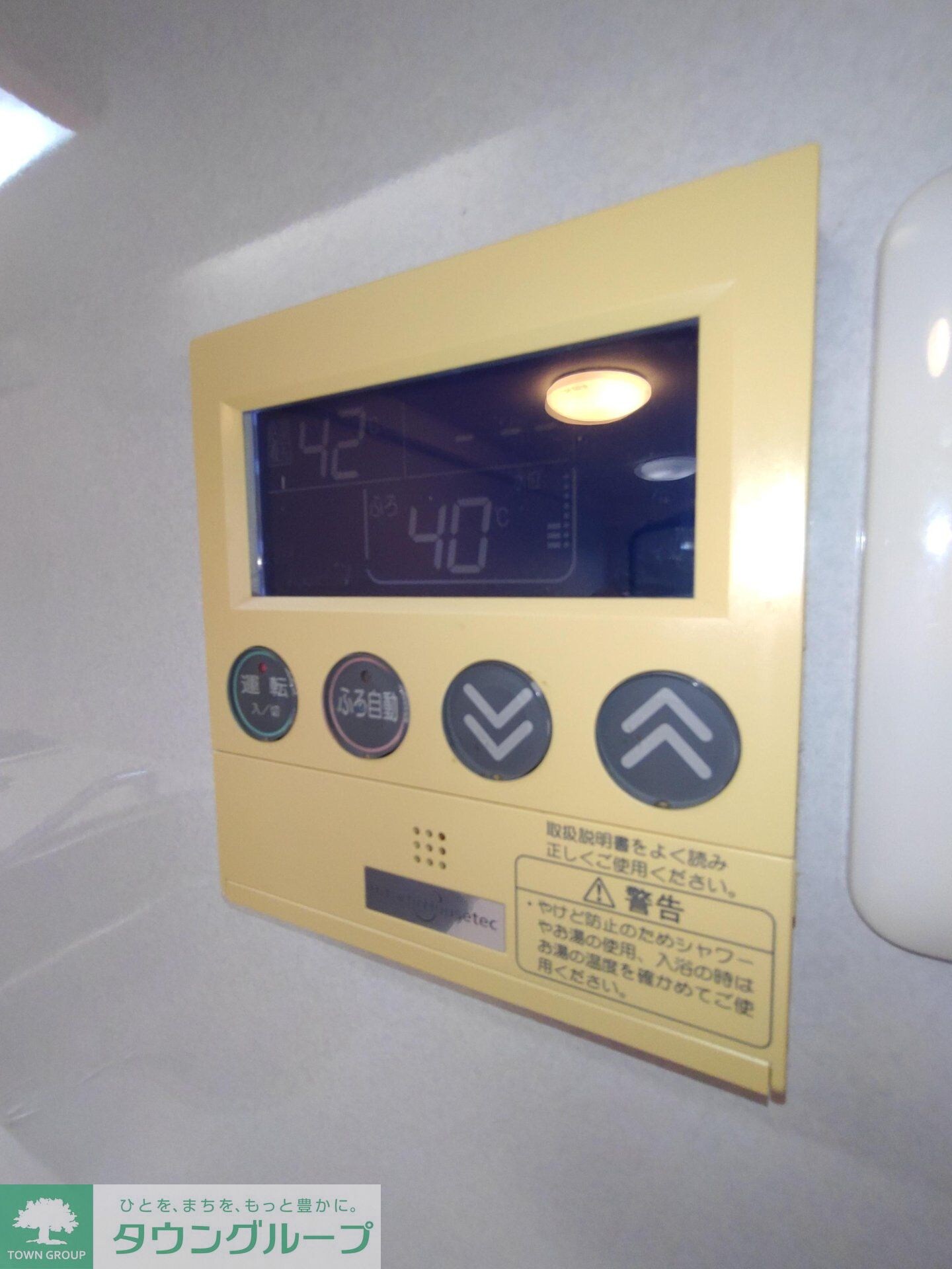 多摩平第一ビルの物件内観写真