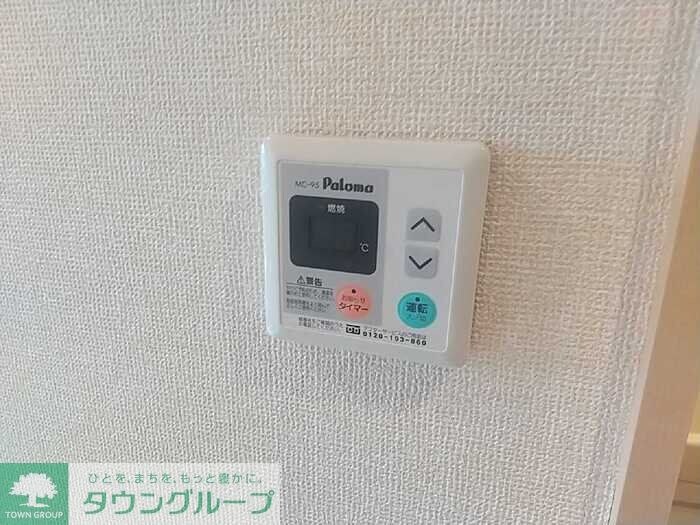 ヴェルデの物件内観写真